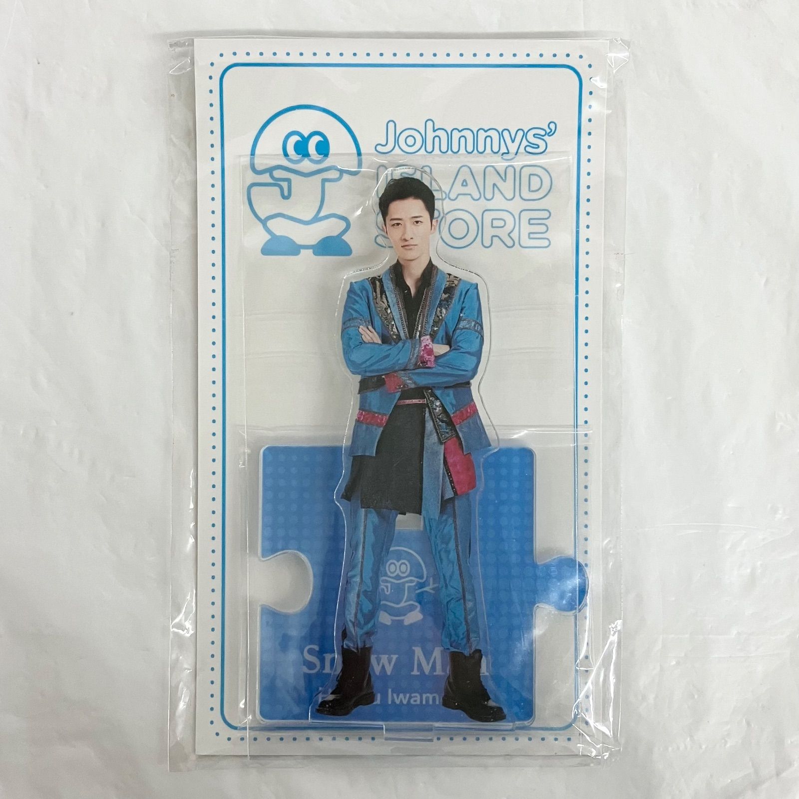 Snow Man 岩本照 アクスタ '20夏 未開封 f116 - メルカリ