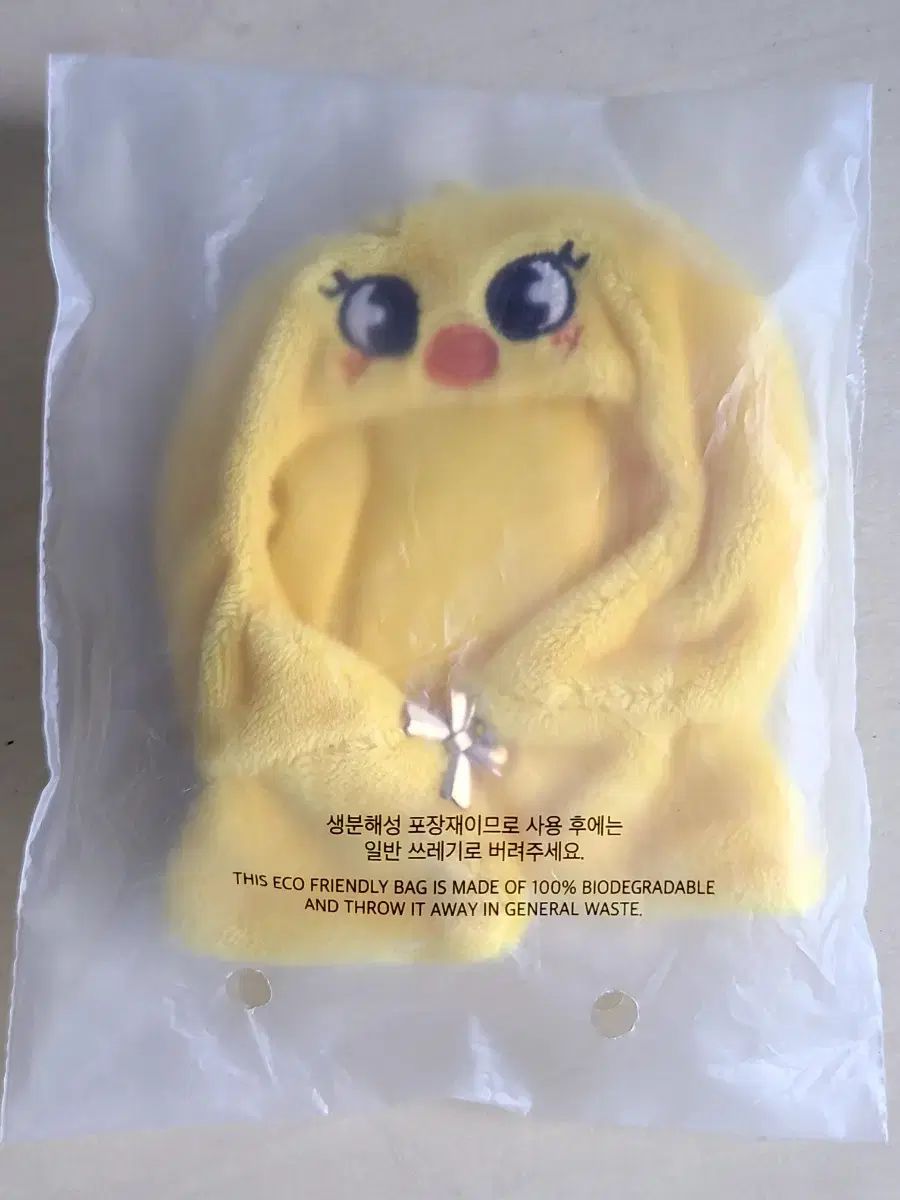 Stray Kids(ストレイキッズ・スキズ・SKZ) PLUSH ぬいぐるみ