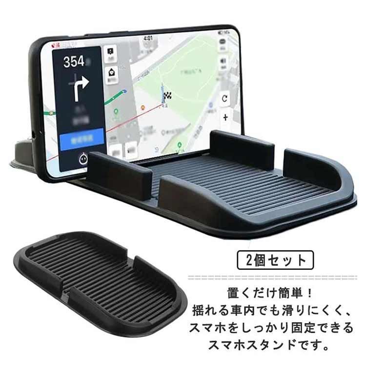 車載ホルダー シリコン 滑り止め スマートフォンホルダー 卓上 軽