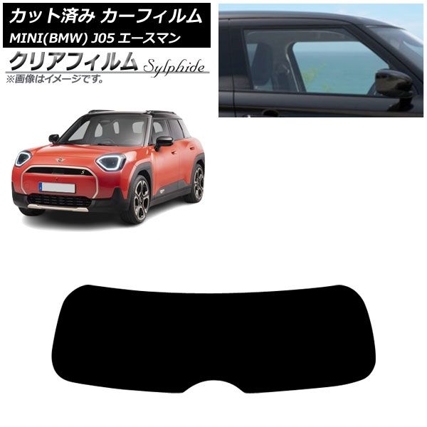 カーフィルム MINI BMW J05 06月～ リアガラス 1枚型 クリアフィルム FGR900UV AP-WFFG0480-R1