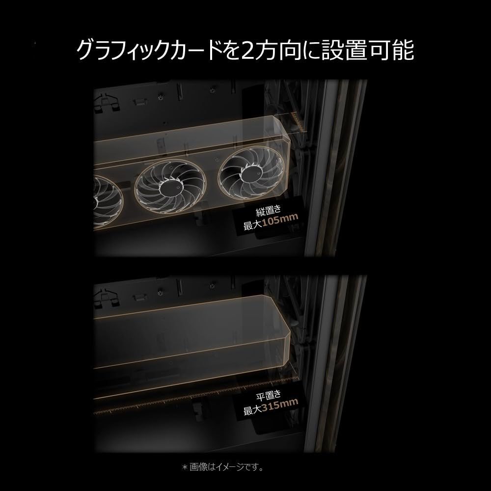 強化ガラス製サイドパネル