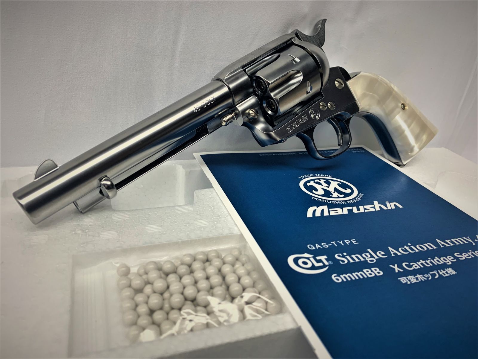 マルシン SAA.45 アーティラリー SV|パールグリップ
