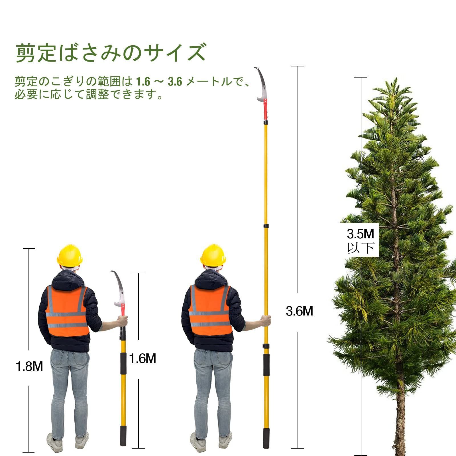 手動剪定ばさみ