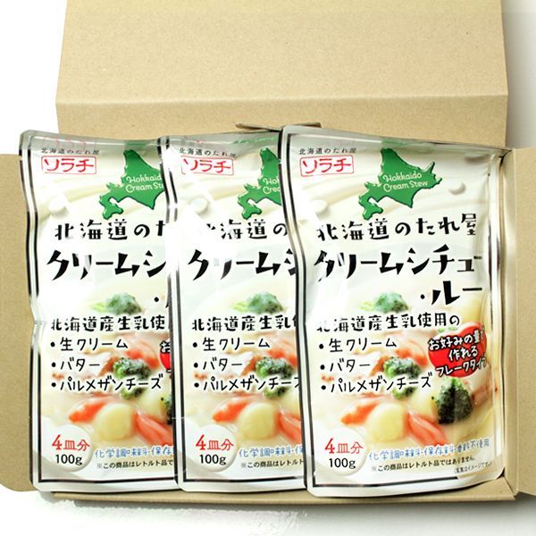 【メール便】 北海道のたれ屋 ソラチ クリームシチュー・ルー 100g (4皿分)×3袋入り 郷土料理 シチュー クリームシチュー メール便 北海道 北海道直送 グルメ お取り寄せ
