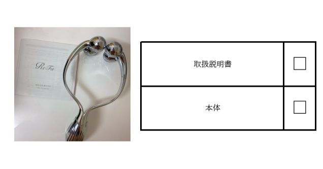 RR-AB00 訳あり品