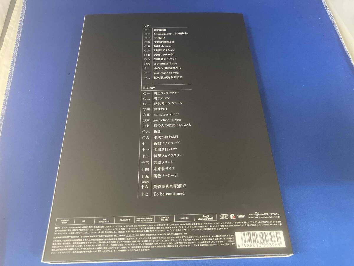 亜沙 令和イデオロギー[甲-kinoe-盤] SCCA 00103 - メルカリ