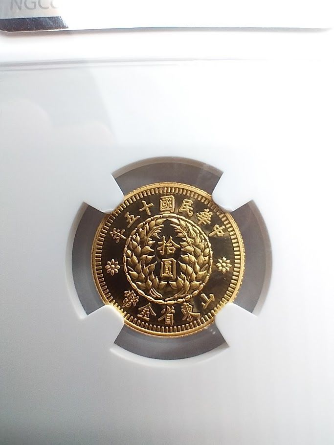 NGC PF70 Ultra Cameo 2022 中国 龍と不死鳥 金メッキ銀 NGC PF70 Ultra Cameo Top Pop 2022年 中国 山東省 龍と不死鳥