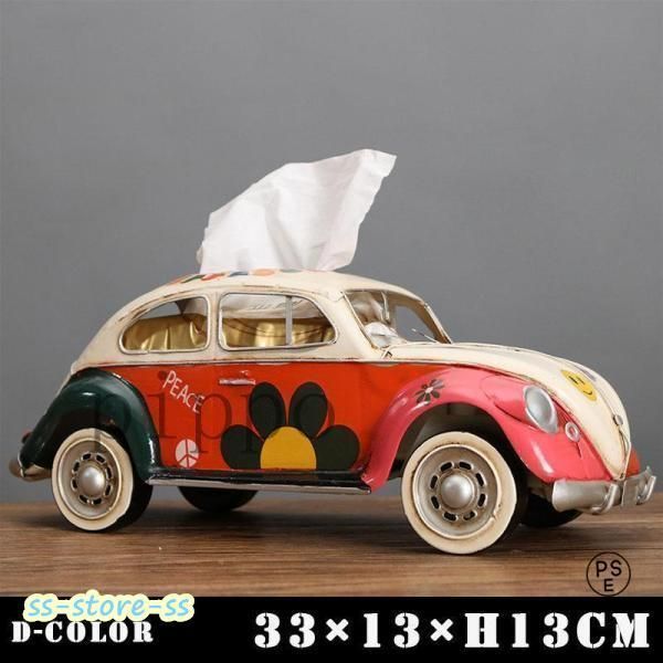 置物 インテリアabc