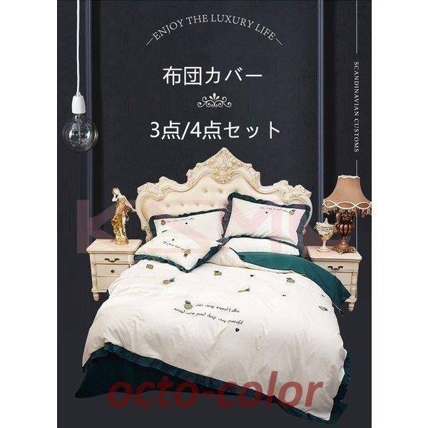 フラットシーツ ベッドスカート