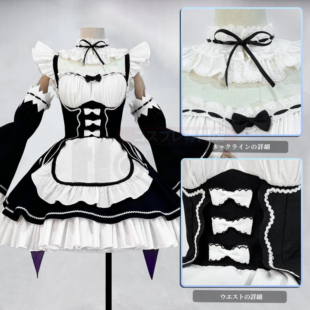 HOLOUN 異世界の生活 ナツキ スバル 菜月昴 エミリア レム ラム 運動服 メイド服 コスプレ衣装 ハロウィン仮装 演出服祝日贈り物