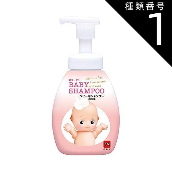 種類1 10個 まとめ買い 牛乳石鹸共進社 キューピー ベビーシャンプー 泡タイプ ポンプ 本体 350ml