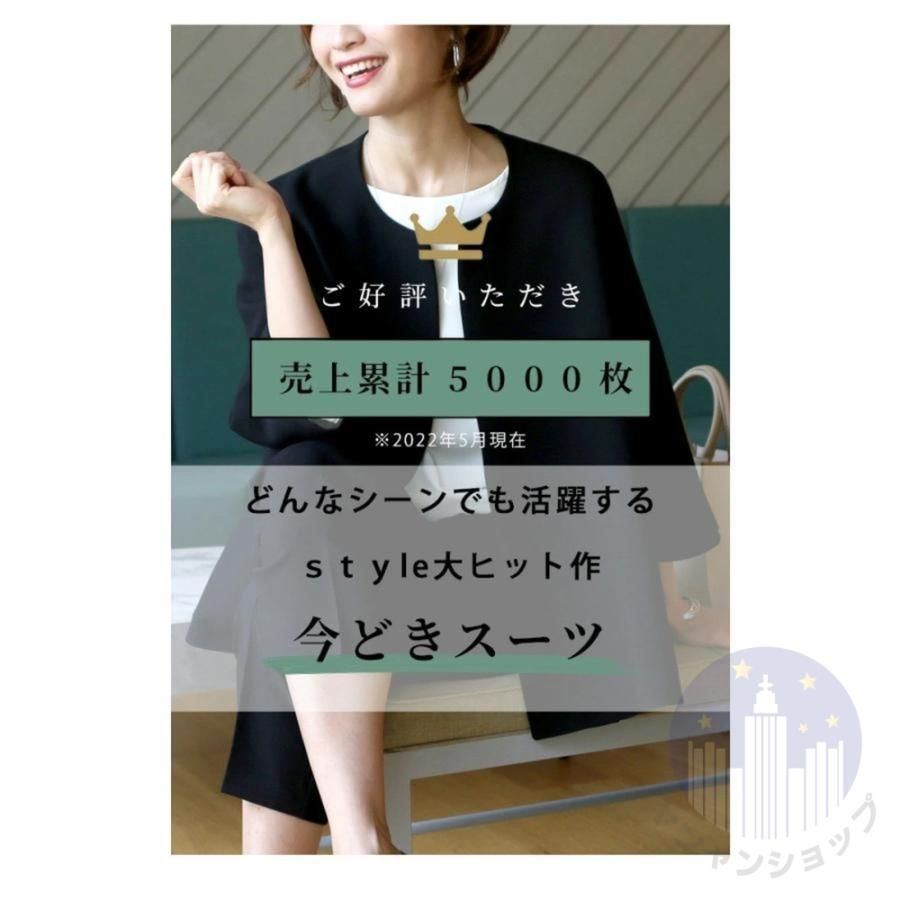 ママスーツ