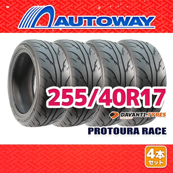 【AUTOWAY】 新品 255/40R17 サマータイヤ DAVANTI PROTOURA RACE 17インチ 4本セット 夏タイヤ オートウェイ