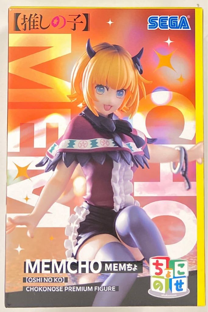 セガ ちょこのせプレミアムフィギュア 【推しの子】 MEMちょ
