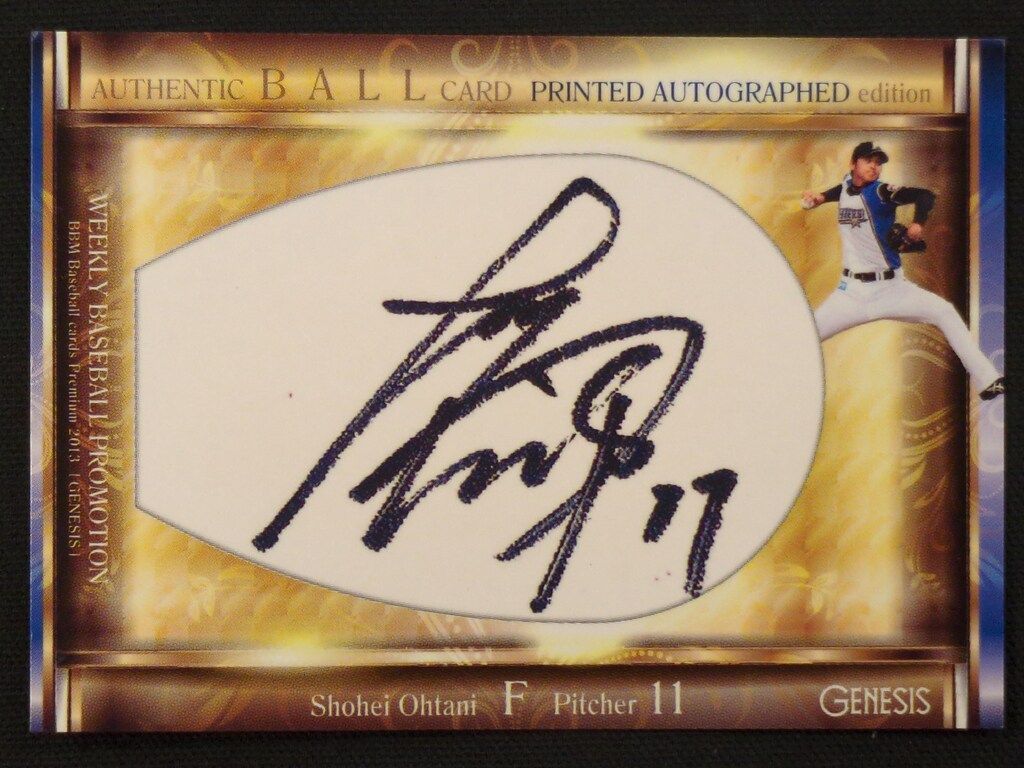 BBM GENESIS 2013 日本ハムファイターズ 大谷翔平