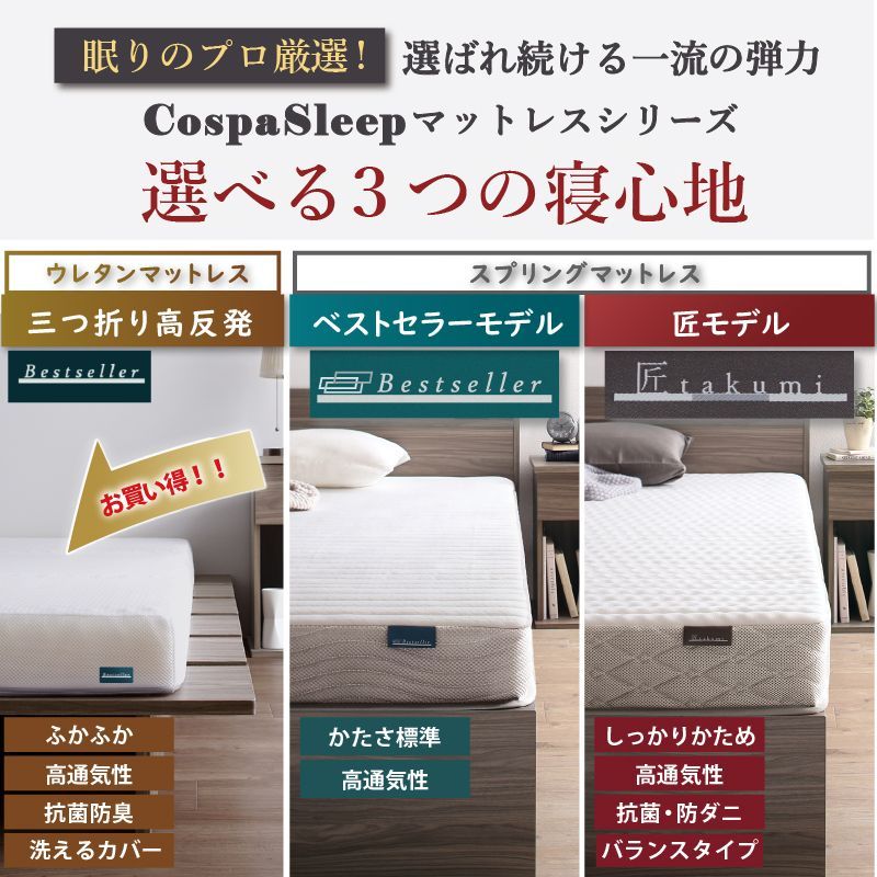 ベッドフレーム単品