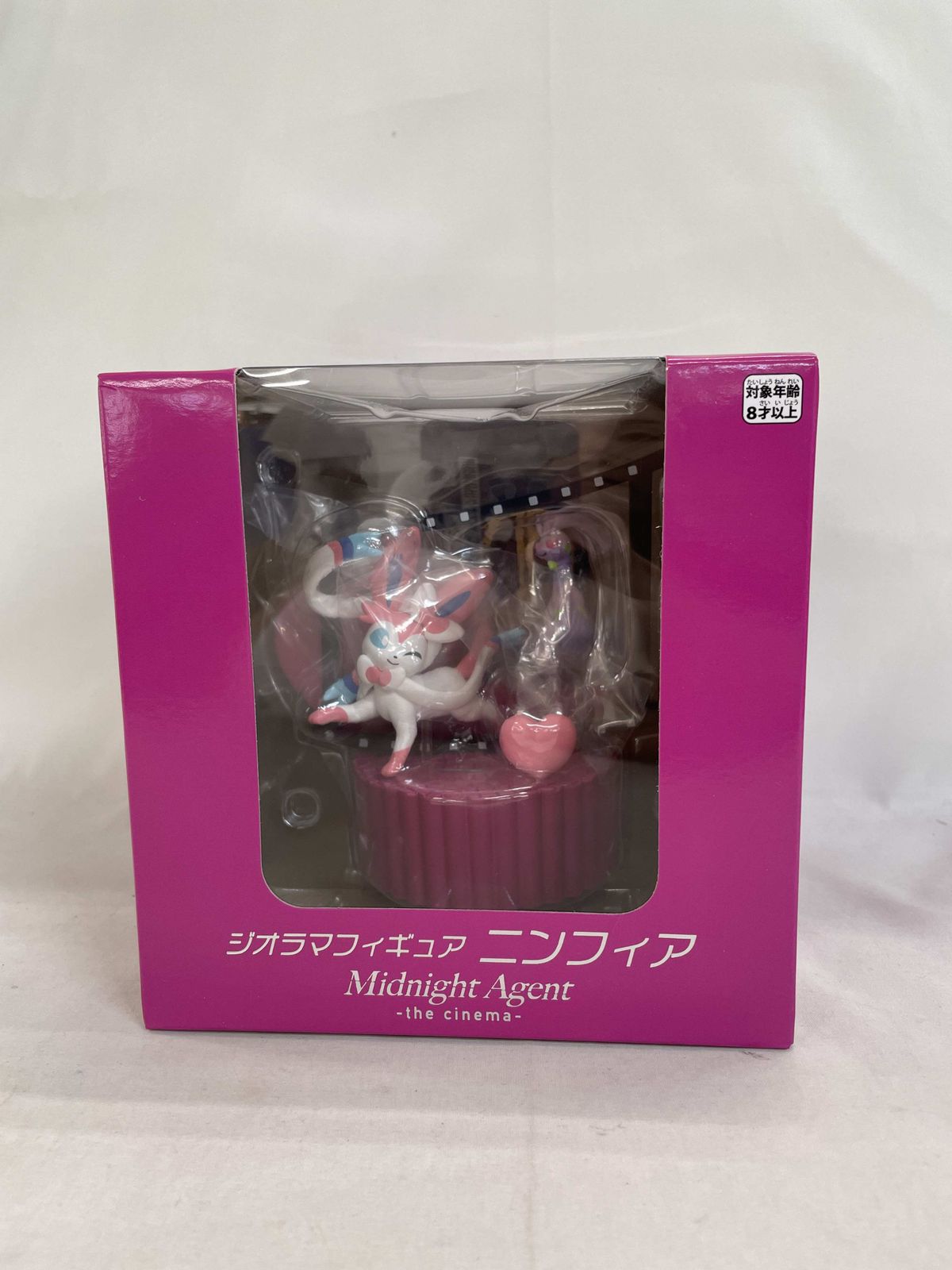 中古】 はぐくみの大地 子どもは環境によって教育される / 三石