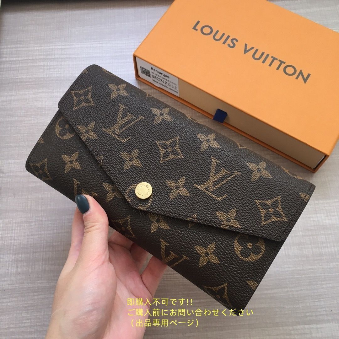 長財布　LOUIS VUITTON 明日着 限定 LV クラフティ ZIPPY ノワール 長財布 ルイヴィトン