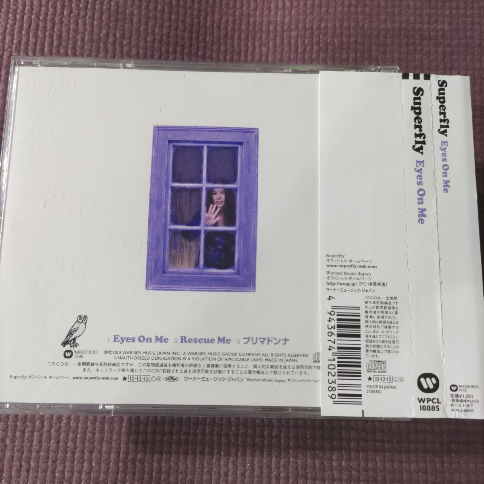 Superfly アルバムセット Superfly 2点セット 🟢Wildflower&Cover Songs:Complete Best