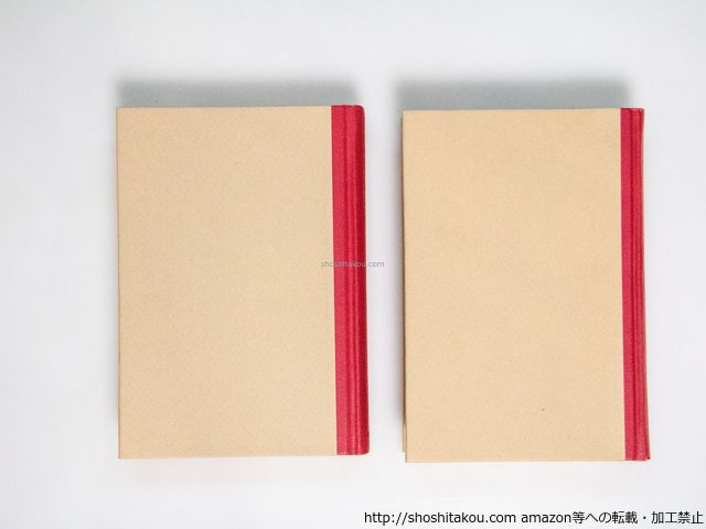 伊藤野枝全集 上下揃/伊藤野枝/学芸書林*38965 - メルカリ