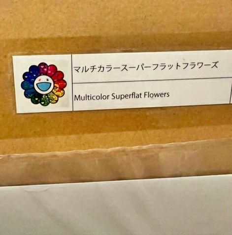 村上隆 版画 マルチカラースーパーフラットフラワーズ 村上隆(Takashi Murakami)「マルチカラースーパーフラット