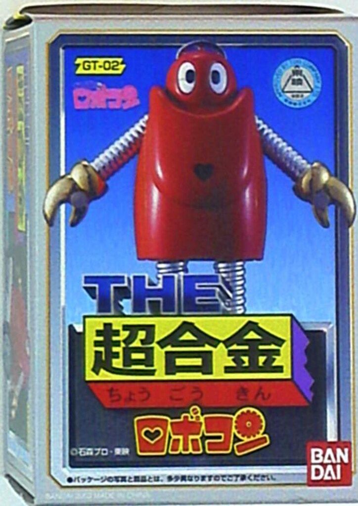 バンダイ THE超合金 ロボコン GT-02 - メルカリ