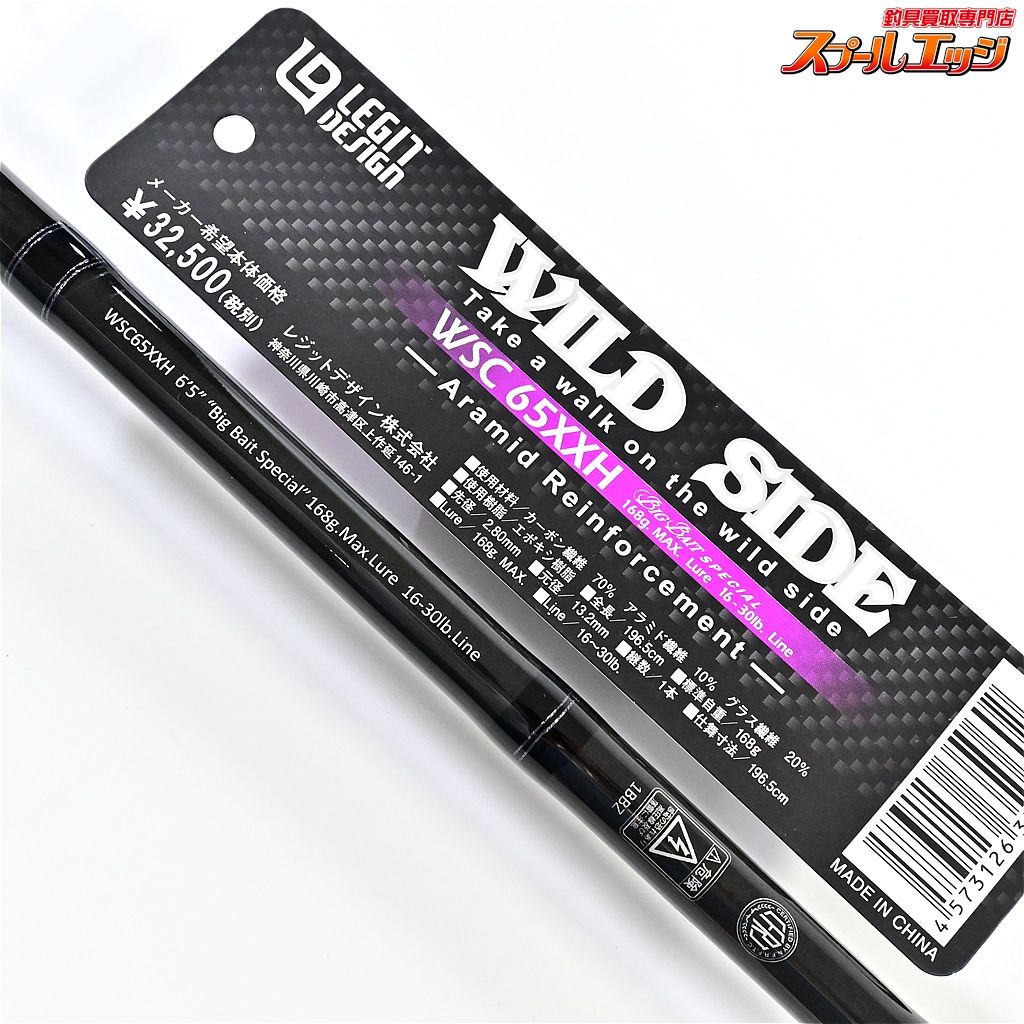 B レジットデザイン　ワイルドサイド WSC65XXH レジットデザイン ワイルドサイド WSC65XXH “Big Bait