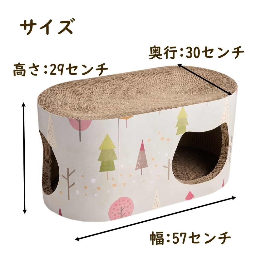かくれんぼ