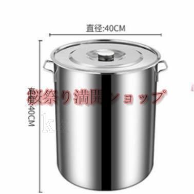 蓋付き