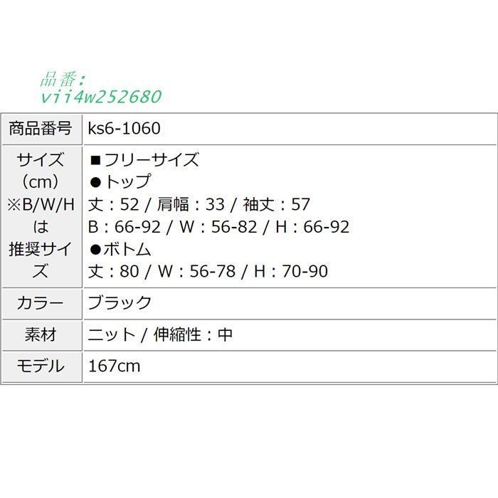 裾レース刺繍 前ボタンニット