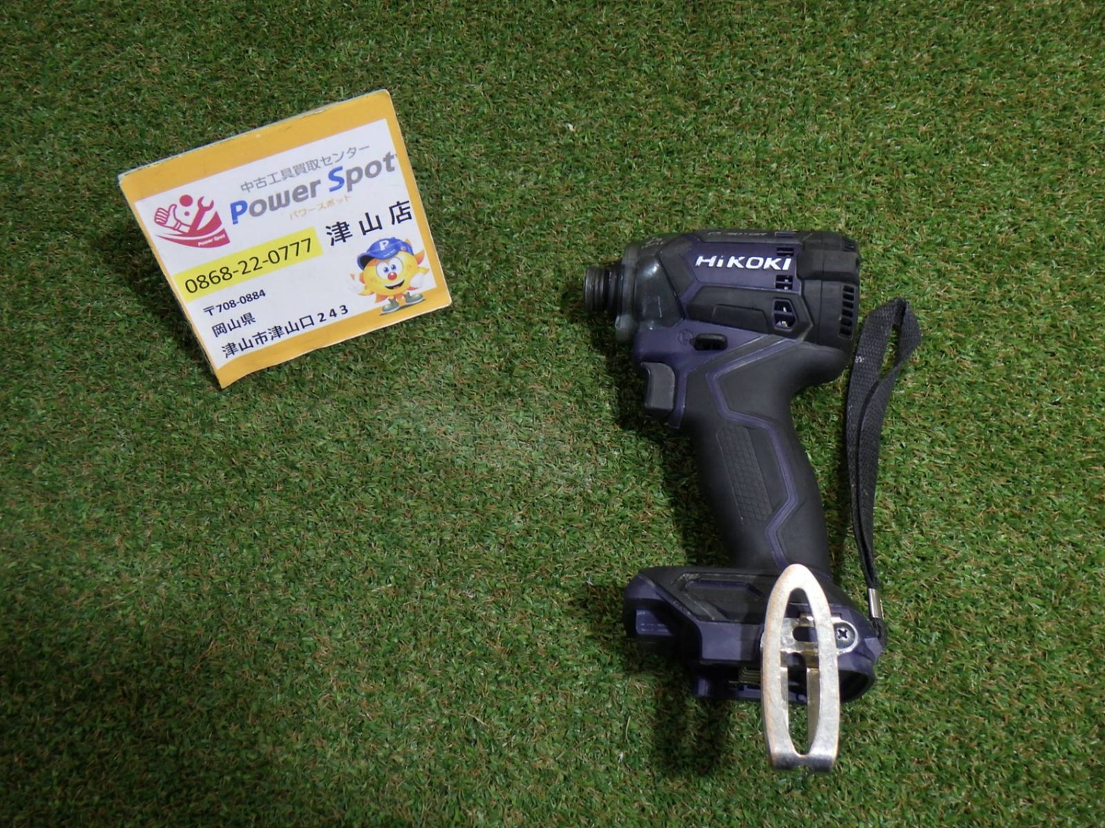 ハイコーキ インパクトドライバー WH36DC 本体のみ 大工道具 日曜大工 