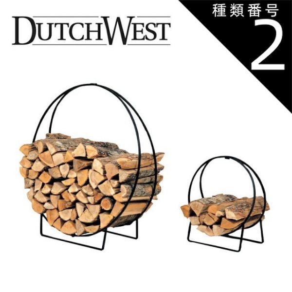 種類2 PA8311|L 2200円 代引き不可 ダッチウエストジャパン Dutchｗest Japan ログフープ PA8311 | 薪ストーブ 薪 暖炉 キャンプ アウトドア 薪置き インテリア おしゃれ かっこいい ログホルダー ウッドホルダー