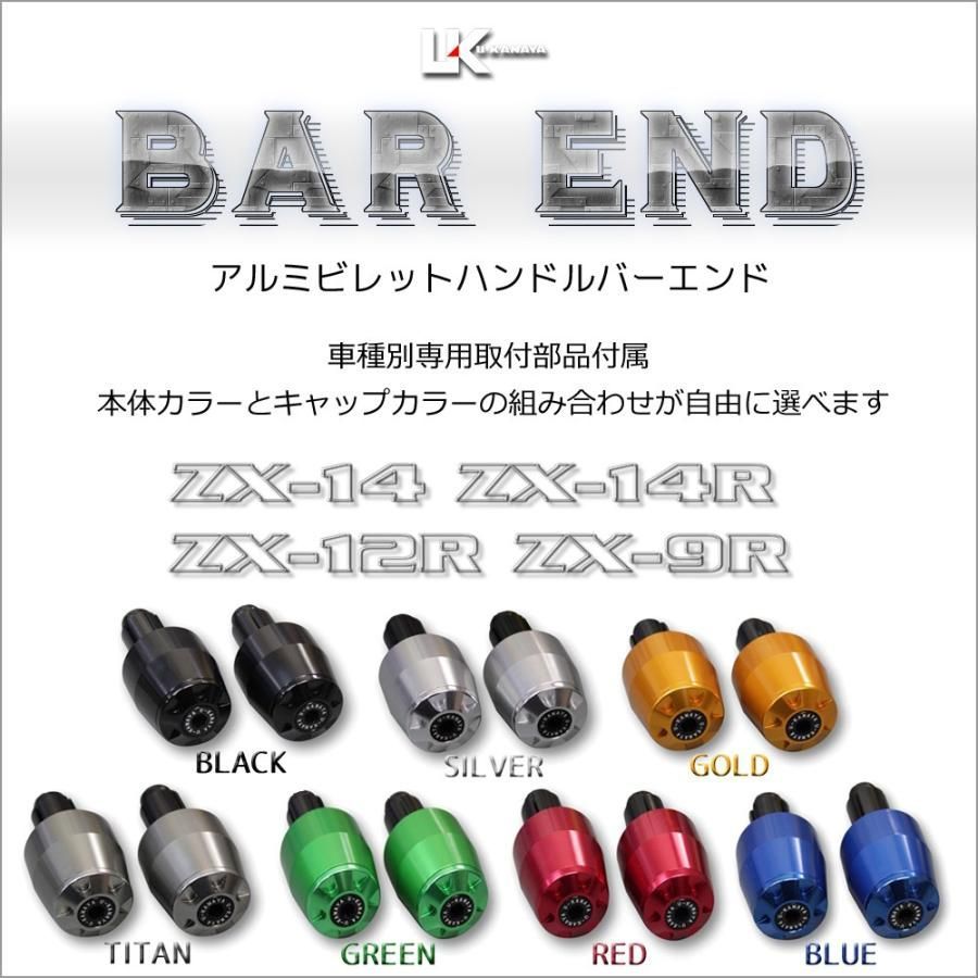 Z900RS 車・バイク・自転車 U-KANAYA ユーカナヤ アルミビレット