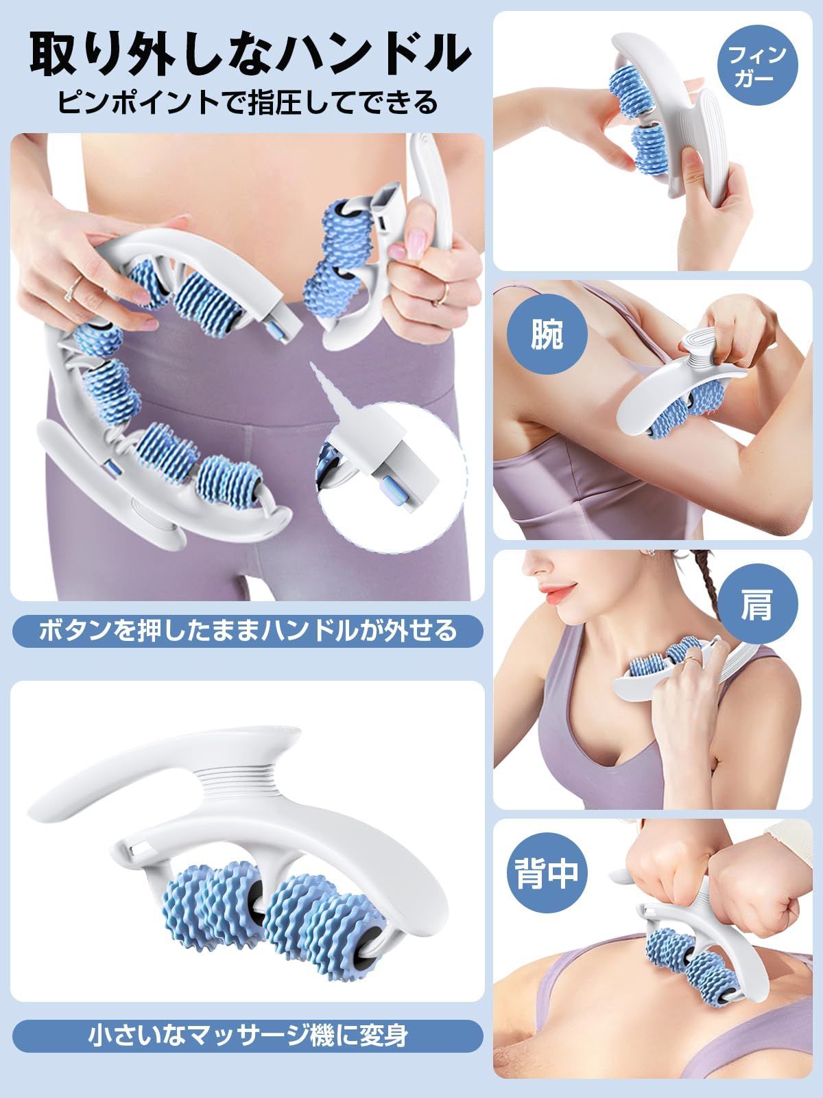 足 マッサージ ローラー【取外しハンドル＆全身リリース＆180