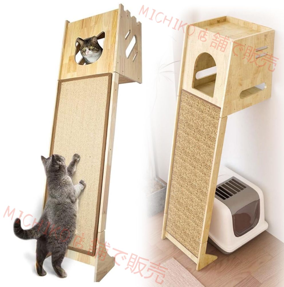 キャットタワー 木製 猫爪とぎ 無垢材 窓 猫タワー 木登りタワー 据え置き 高さ150cm 猫部屋 爪研ぎ付き 耐荷重70kg 多頭飼い 麻紐 猫ツリー 爪研ぎポール 省スペース 運動不足解消 ストレス解消 ペット用品 組立簡単