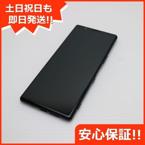 Rakuten - 【新品未開封】Rakuten hand 5G　P780　ブラック 楽天市場】【新品未開封/国内版SIMフリー】Rakuten Hand 5G P780