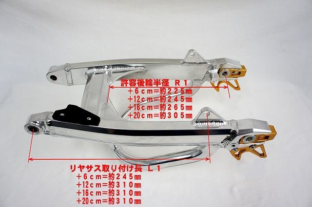 KEPSPEED モンキー用 スイングアーム G2Fスタビあり(シャフト付き