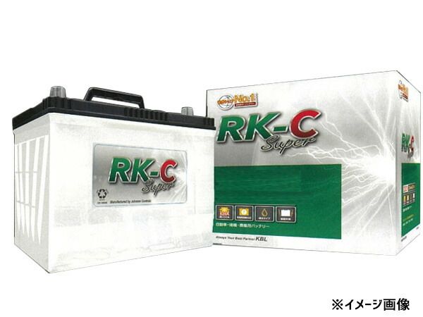 KBL RK-C Super バッテリー 160G51 補水型可能キャップタイプ ハンコックアトラス製 RK-C スーパー 送料無料