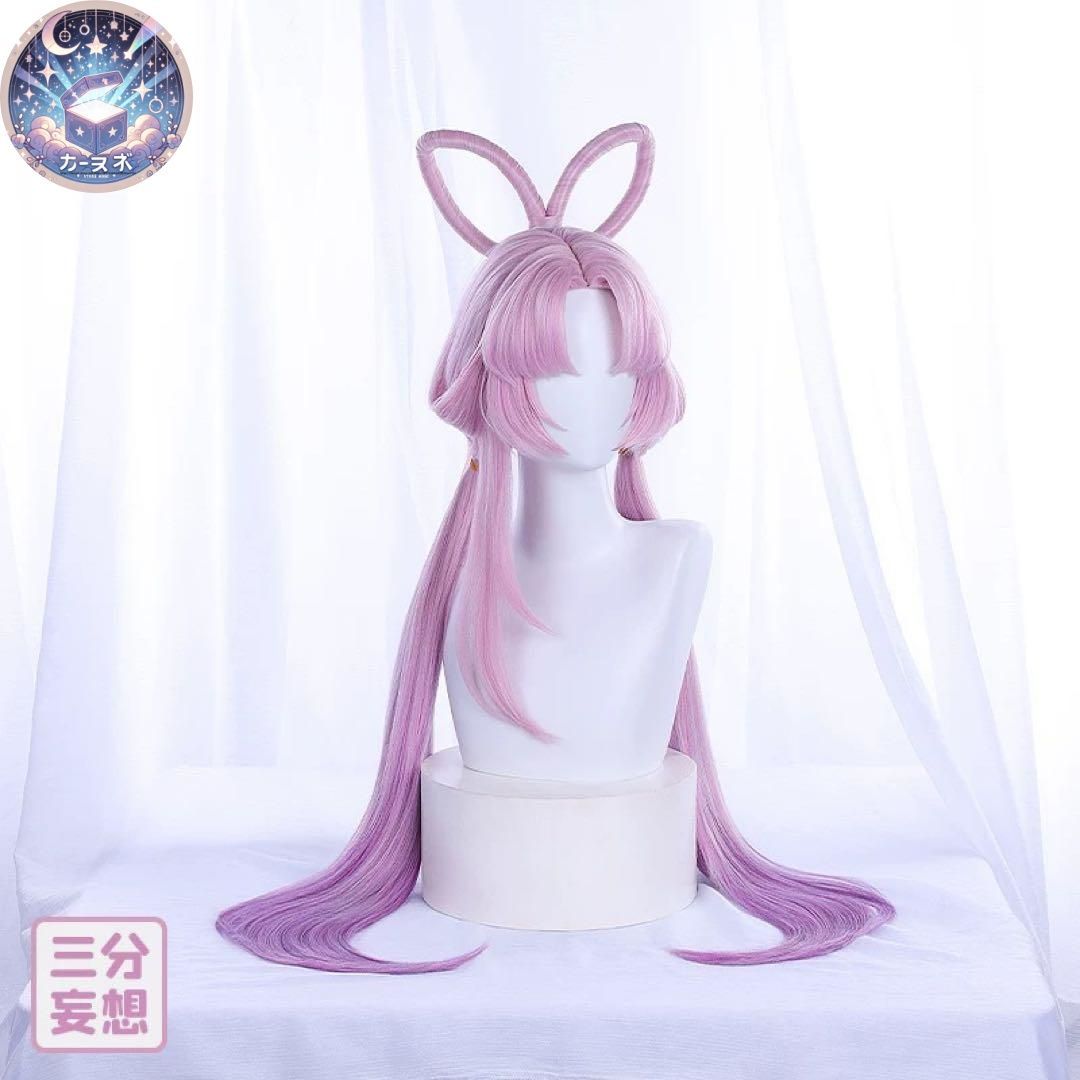 符玄 コスプレ衣装