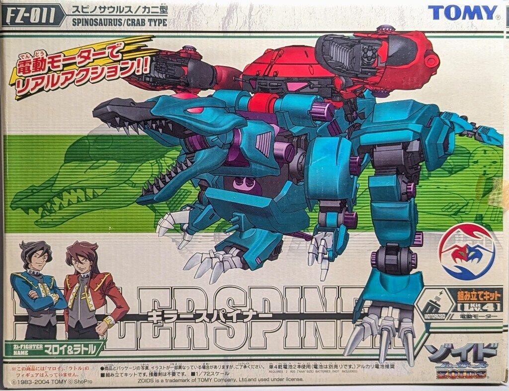 高性能ゲーミングPC】Core i7 GTX1060 16GB SSD搭載✨ 購入