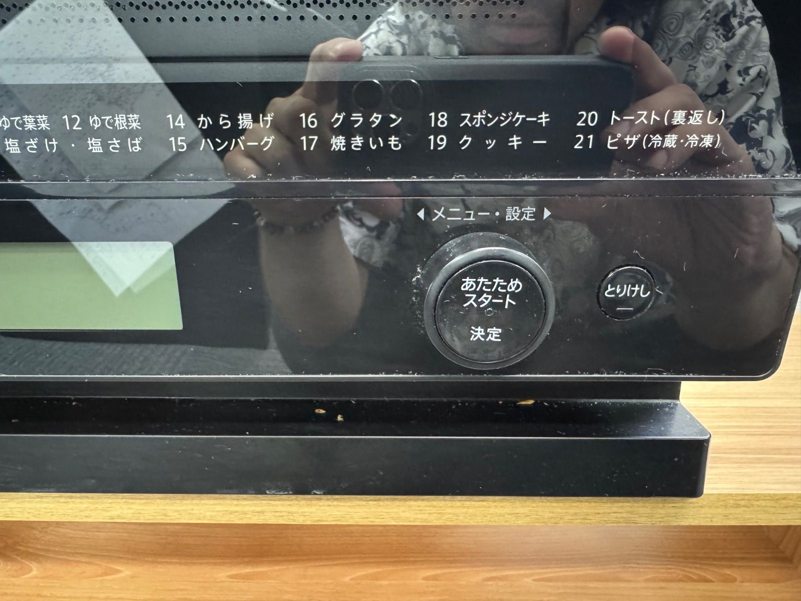 ⭐︎SHARP シャープ 電子レンジ RE-WF181-B 2020年製 50/60Hz併用