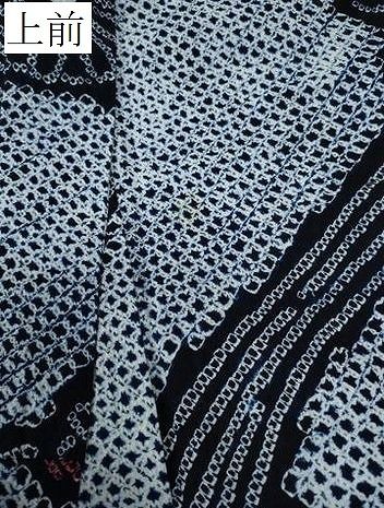 平和屋着物∴夏物 浴衣 有松鳴海絞り 綿 逸品 CAAW0831ng - メルカリ 