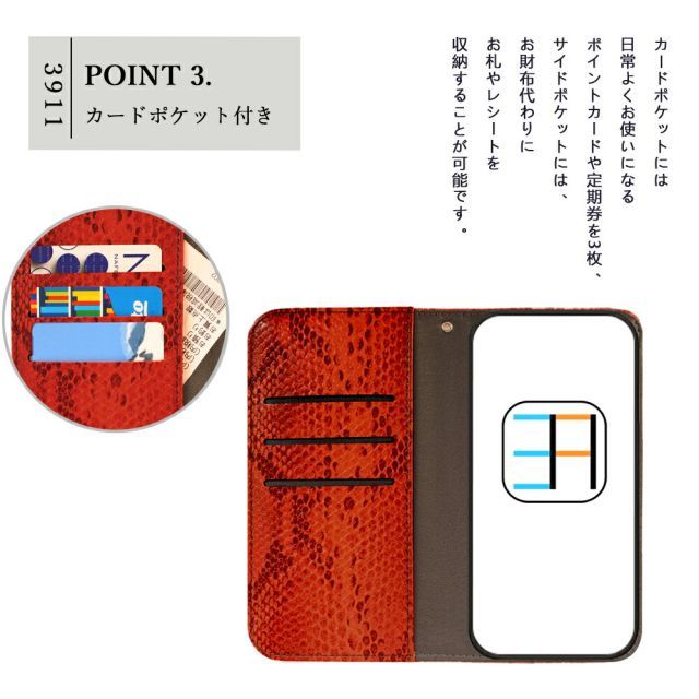 スマホカバー ZenFone4 Selfie Pro ZD552KL ケース 手帳型 パイソン柄 蛇柄