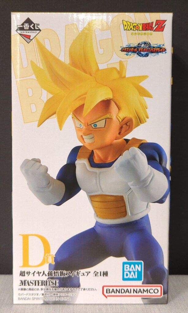 BANDAI SPIRITS 一番くじ ドラゴンボール VSオムニバスグレイト D賞 超サイヤ人孫悟飯 MASTERLISE フィギュア