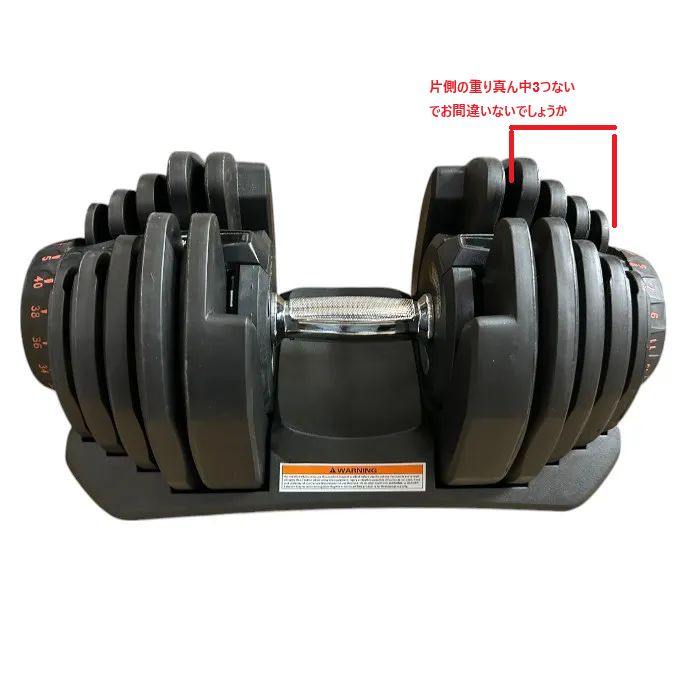 Motions モーションズ 可変式ダンベル 40kg トレーニング 運動  