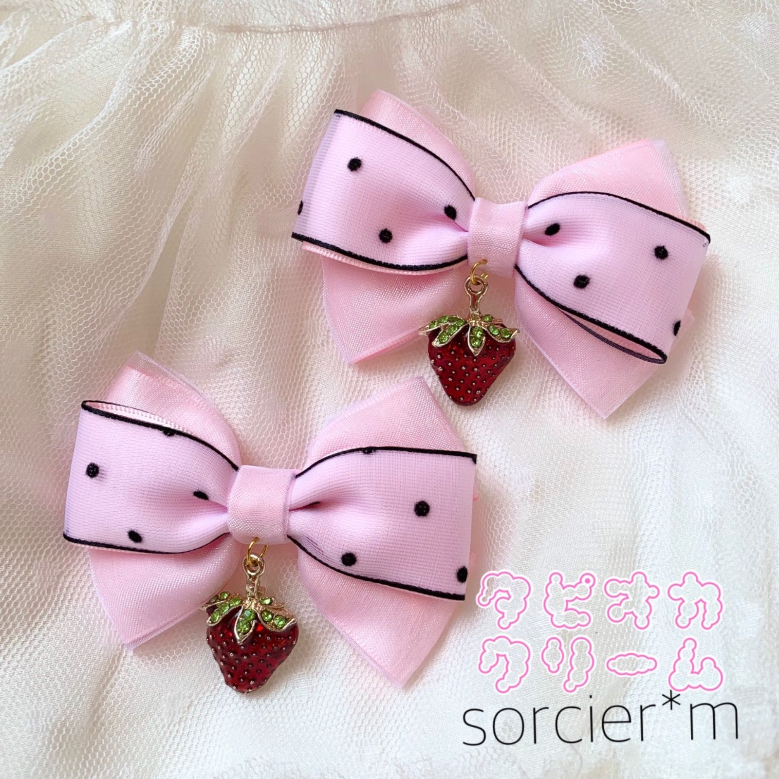 strawberry いちごみるく ♡ 量産型 リボン ヘアクリップ ゆめかわ - メルカリShops