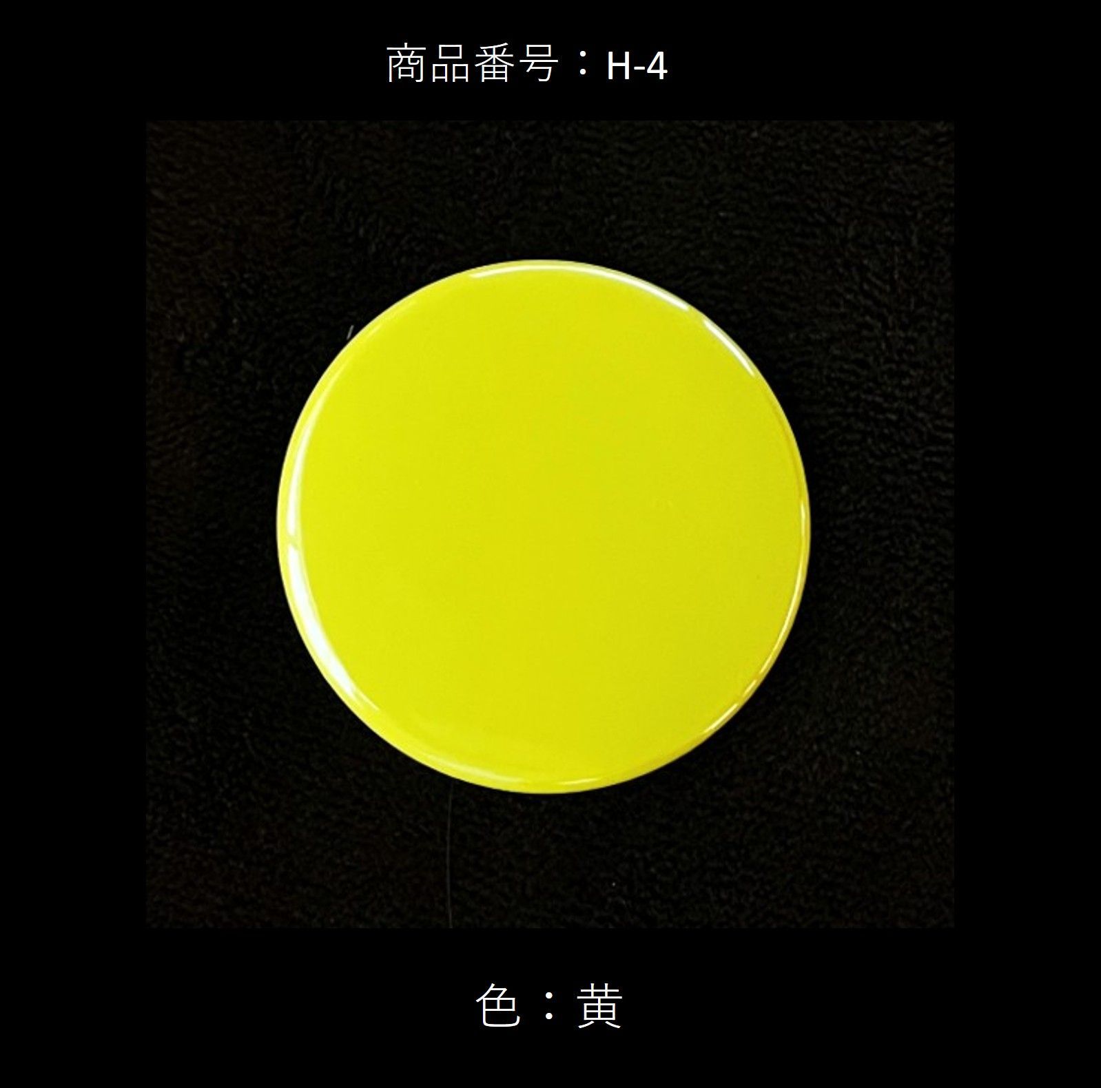 缶バッジ　無地 thumbnail 5