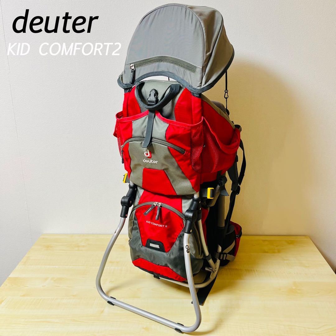 ドイター ベビーキャリア 背負子 Kid comfort 2 超美品】deuter