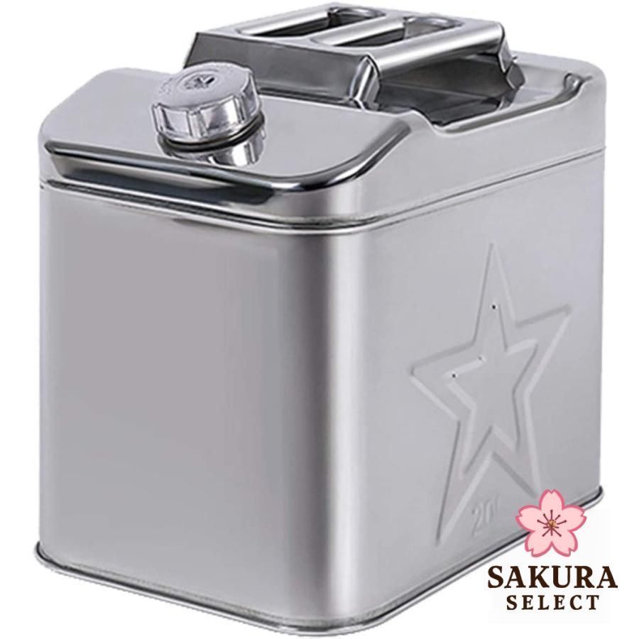 ガソリン携行缶　ステンレス　20Ｌ　キャンプ　ドライブ　アウトドア ガソリン携行缶 ステンレス ガソリン缶 ガソリンタンク，20L