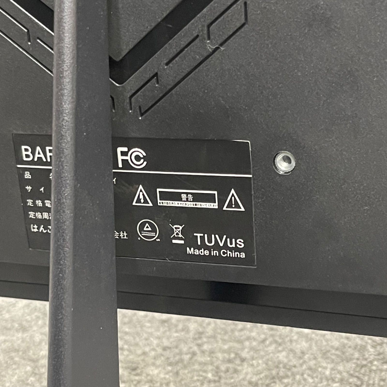 NPA BAROTA 32インチ 液晶ディスプレイ モニター CHRISTIANNAURATH_COM_BR